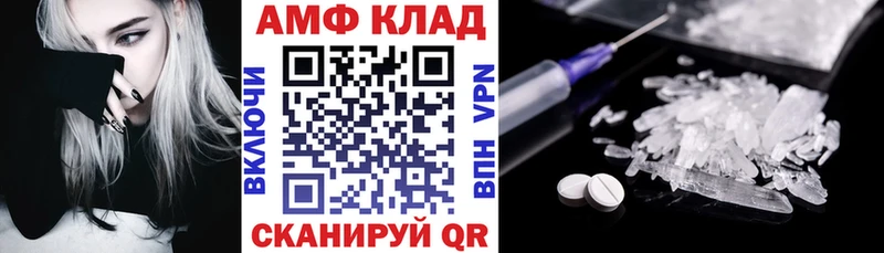 ссылка на мегу как зайти где купить наркоту shop состав АМФЕТАМИН Premium Пугачёв
