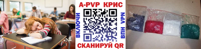 Альфа ПВП СК КРИС  mega tor  Пугачёв 