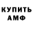 Кетамин ketamine TENDO 777