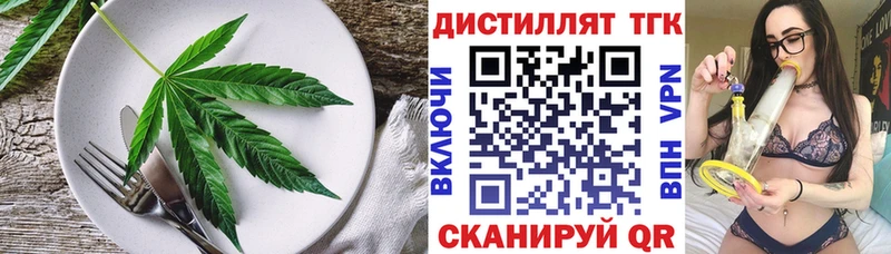 Еда ТГК конопля МЕГА как войти Пугачёв