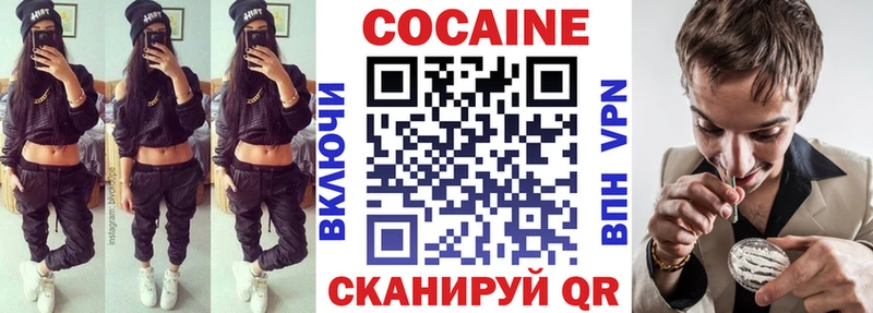 KRAKEN маркетплейс  Пугачёв  Кокаин 98%  магазин   