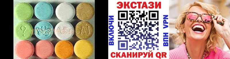 Ecstasy XTC  Пугачёв 