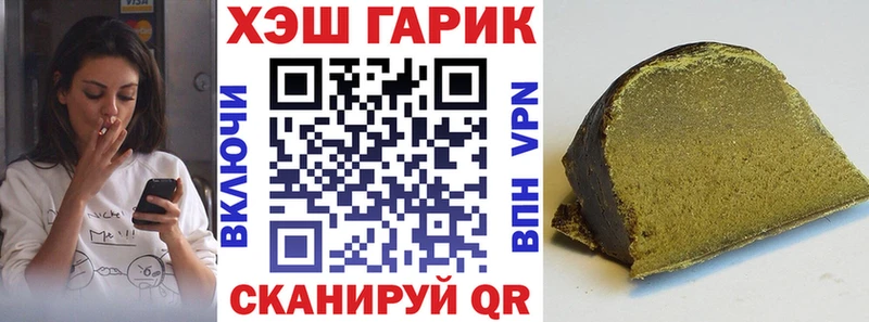 Гашиш Ice-O-Lator цены наркотик darknet телеграм Пугачёв