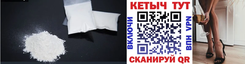 Кетамин VHQ Пугачёв