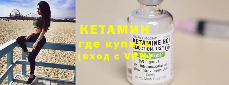 mega ССЫЛКА  Пугачёв  Кетамин ketamine 