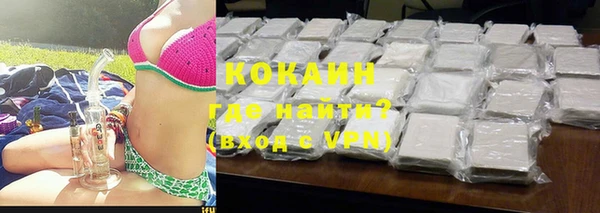героин Нефтекумск