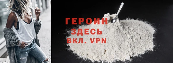 винт Нефтегорск