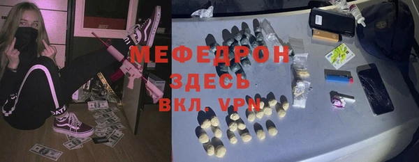 винт Нефтегорск