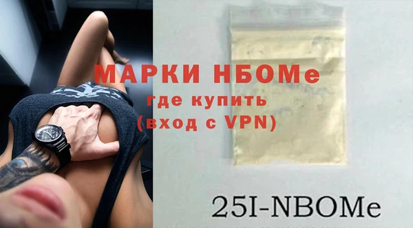 винт Нефтегорск