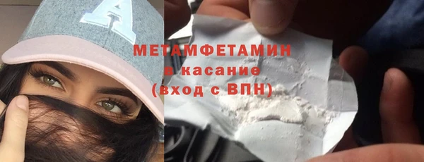 винт Нефтегорск