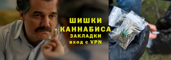 героин Нефтекумск