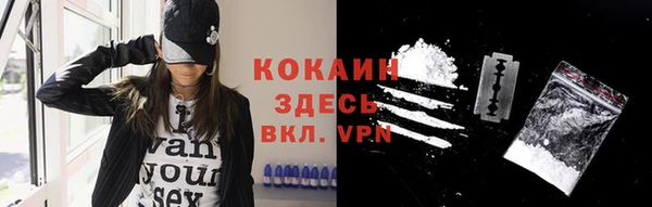 винт Нефтегорск