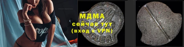 винт Нефтегорск