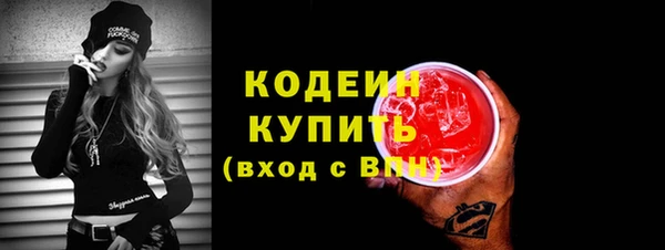 героин Нефтекумск