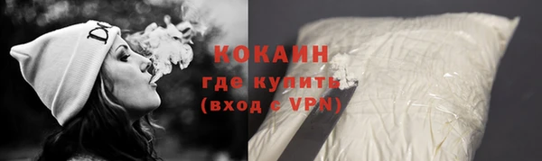 винт Нефтегорск