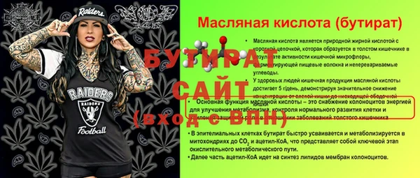 героин Нефтекумск