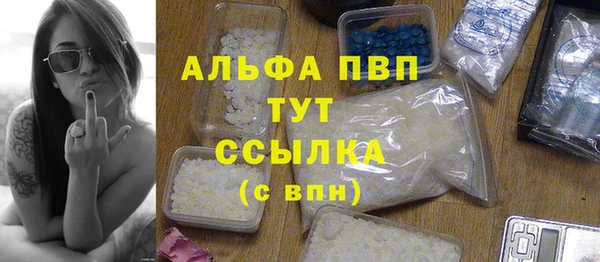 винт Нефтегорск