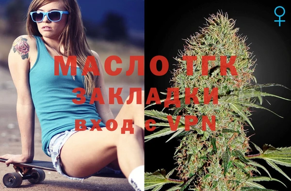 винт Нефтегорск