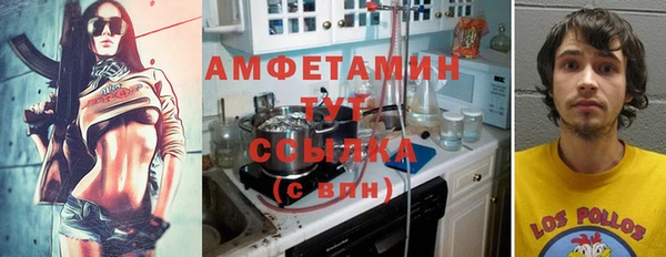 винт Нефтегорск