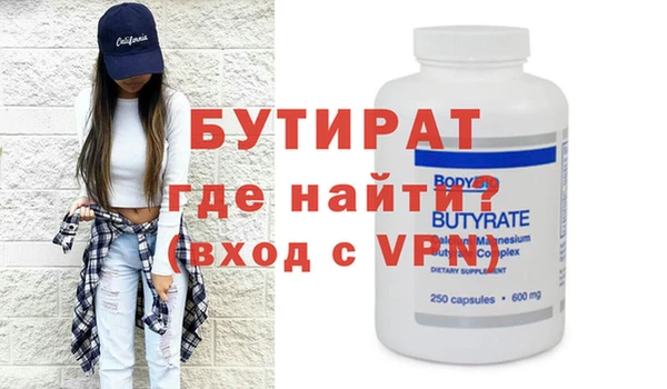 винт Нефтегорск