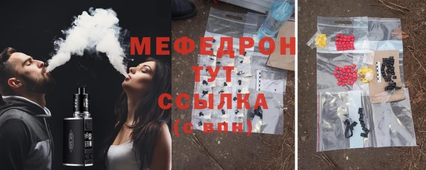 винт Нефтегорск