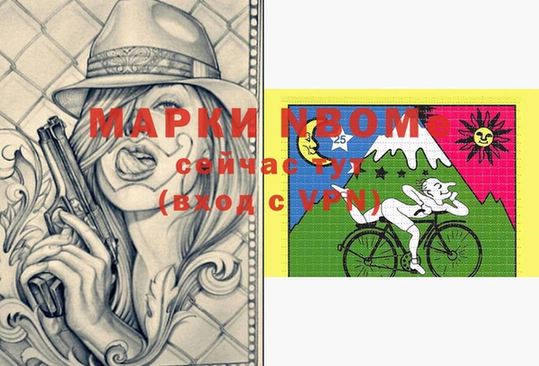 героин Нефтекумск