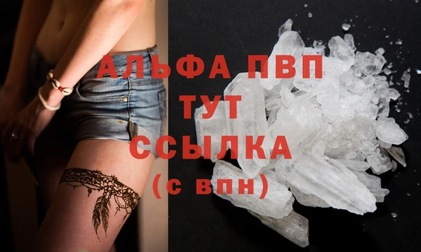 винт Нефтегорск