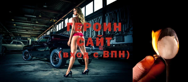 винт Нефтегорск