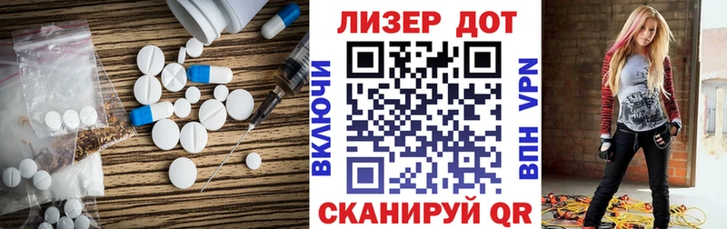 Лсд 25 экстази ecstasy  как найти наркотики  Пугачёв 