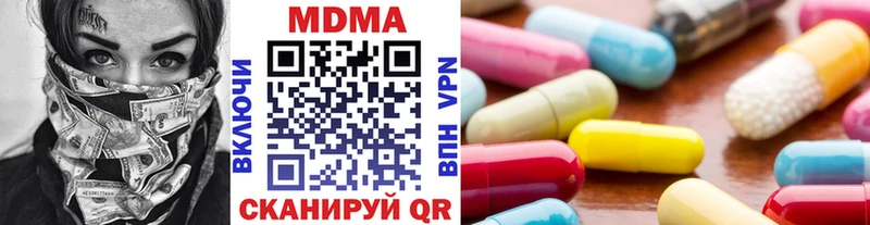 МДМА кристаллы  сколько стоит  Пугачёв 