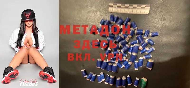 OMG ссылка  Пугачёв  МЕТАДОН methadone 