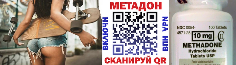 Метадон кристалл Пугачёв