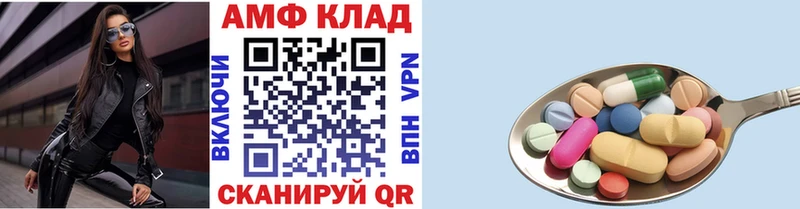 hydra рабочий сайт  Пугачёв  Метамфетамин винт  наркошоп 