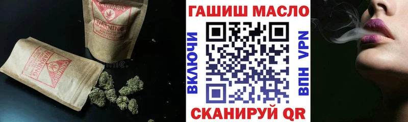 нарко площадка формула  Пугачёв  ТГК гашишное масло 